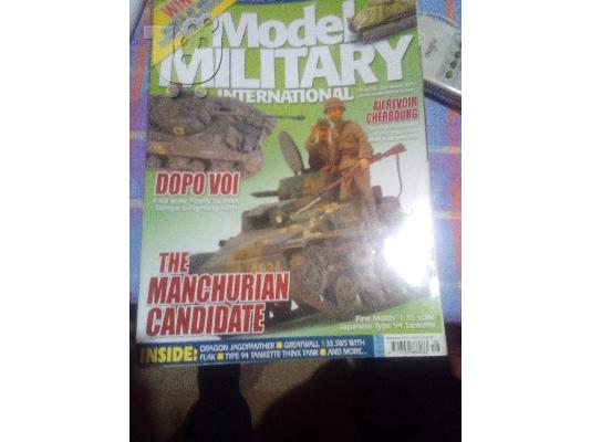 PoulaTo: model military internaniotal 56 2010